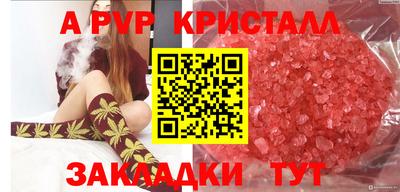 MESCALINE Заволжье