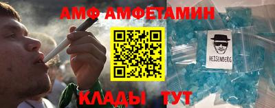 прущий лед Донецк