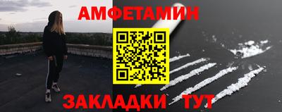 2c-b Жуковский