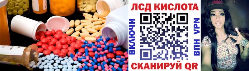 наркота Михайловск гидра рабочий сайт LSD-25 экстази ecstasy