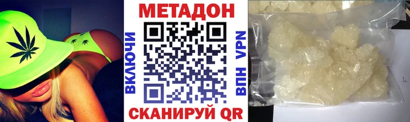 МЕТАДОН мёд  blacksprut ONION  Михайловск 