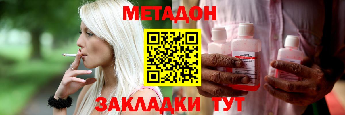 COCAIN Михайловск