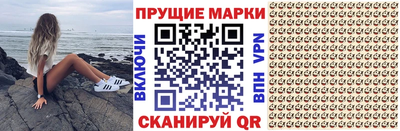 ОМГ ОМГ зеркало  Михайловск  Марки N-bome 1,5мг 