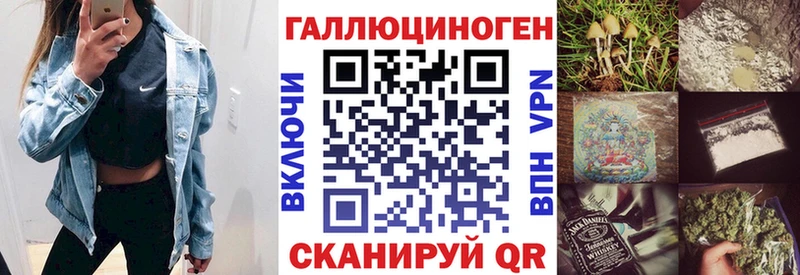 Псилоцибиновые грибы мухоморы  Михайловск 