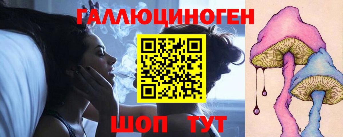 Псилоцибиновые грибы мицелий  Галлюциногенные грибы мицелий  Вход с VPN  Михайловск 