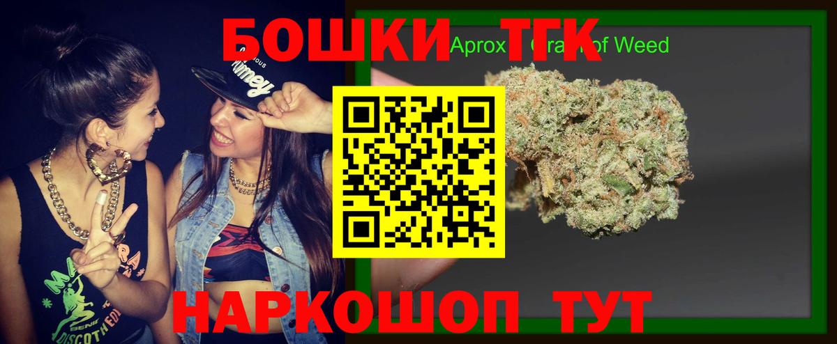 Бошки марихуана OG Kush Михайловск